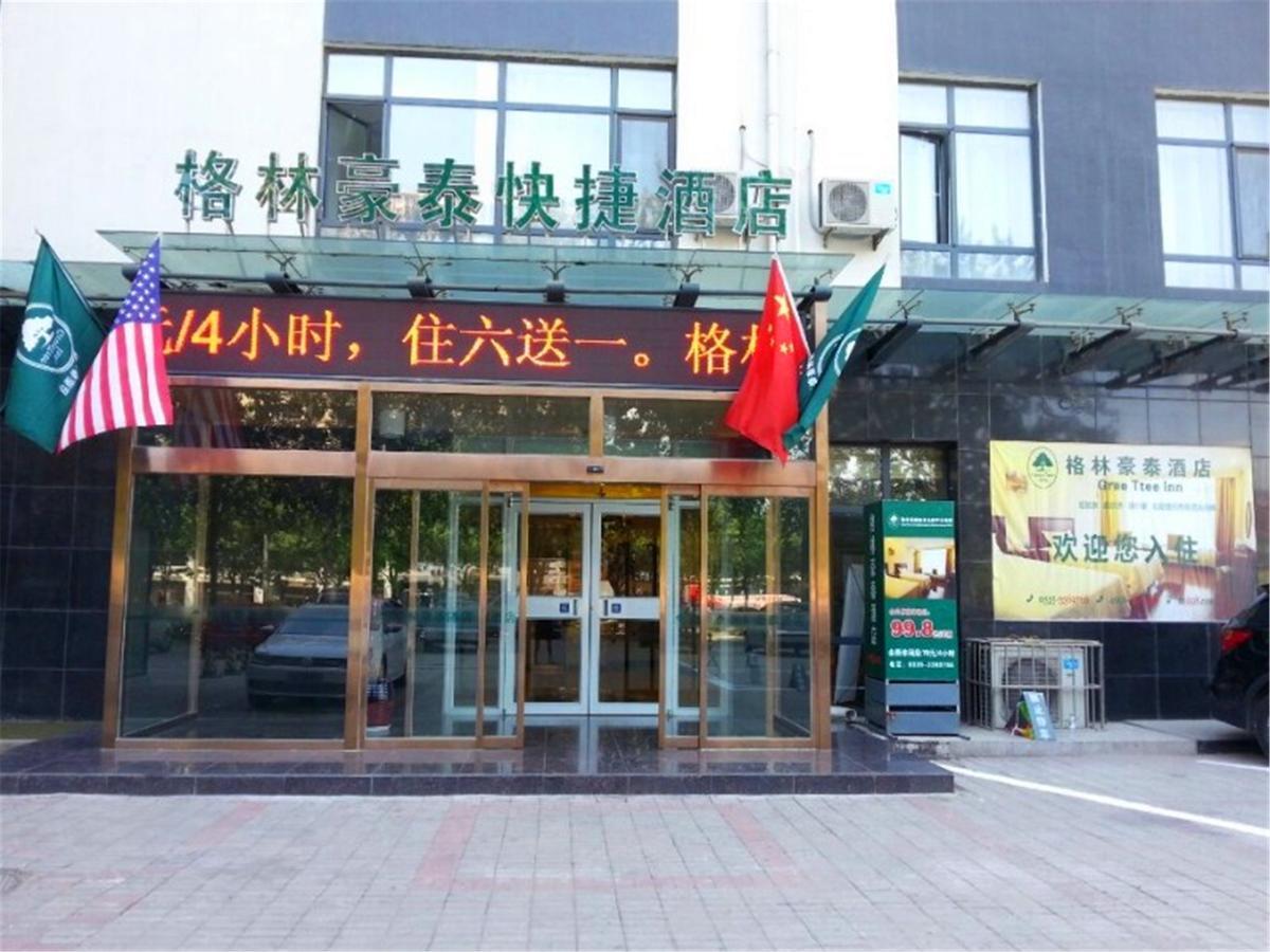 Greentree Inn Hebei Qinhuangdao Peace Avenue Express Hotel Εξωτερικό φωτογραφία